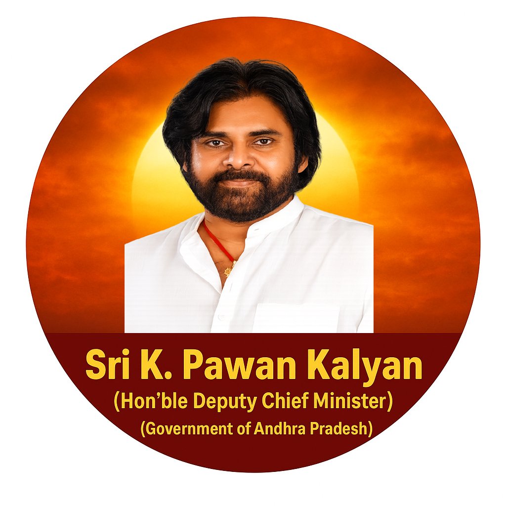 Hon'ble Deputy Chief Minister of Andhra Pradesh