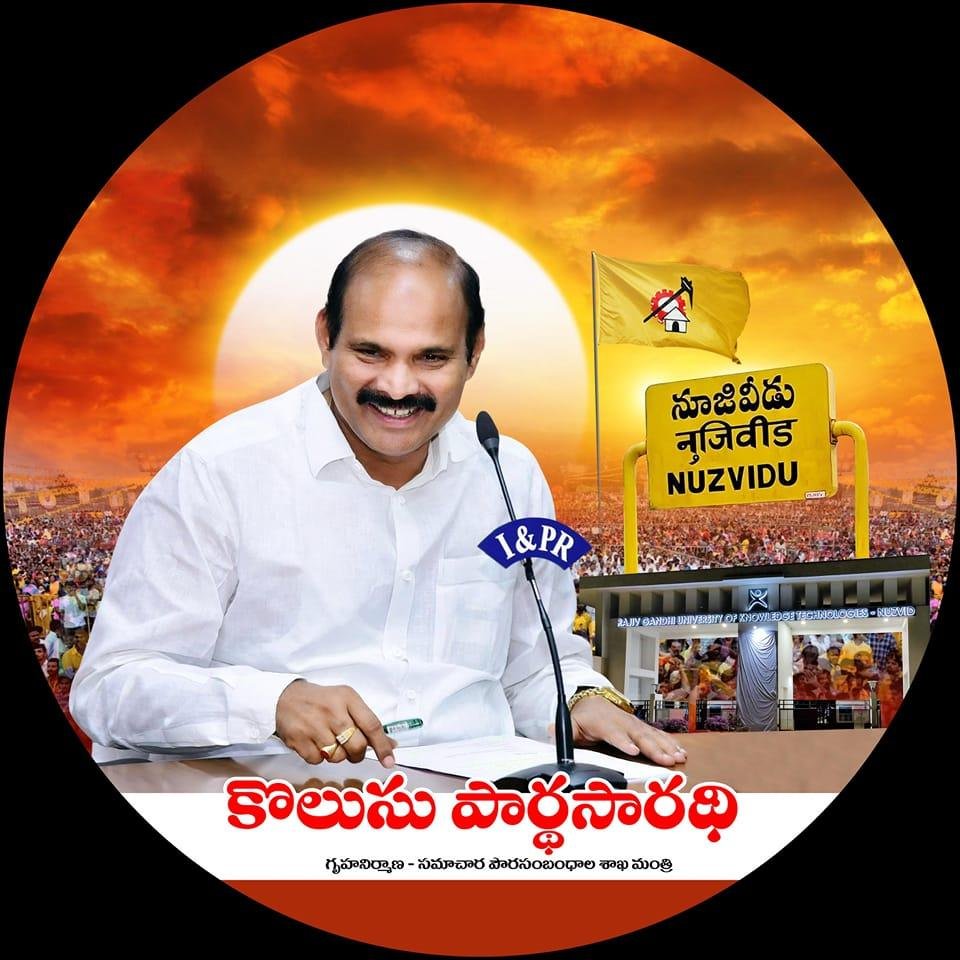 Sri K. Pardhasarathy